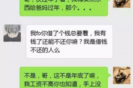 苏家屯企业清欠服务